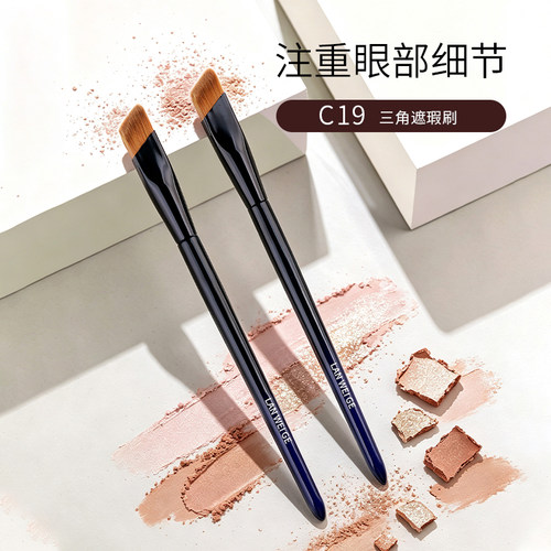 岚薇阁C19斜角遮瑕刷高光刷修容鼻影面中提亮小号软毛无痕遮瑕刷