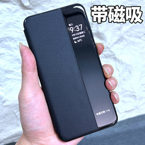 华为真皮商务潮牌保护壳