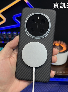 适用于荣耀magic7pro手机壳新款magic7凯夫拉碳纤维超薄防摔磁吸保护套男honor防滑潮牌商务PTP-AN10创意AN00