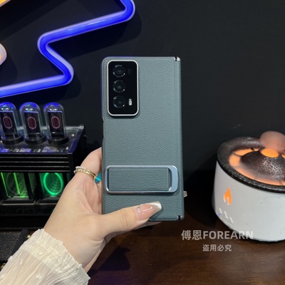 适用荣耀magicv2真皮中轴手机壳