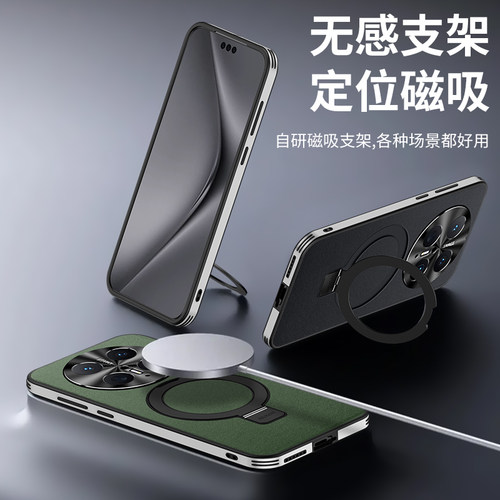 华为素皮个性时尚保护壳