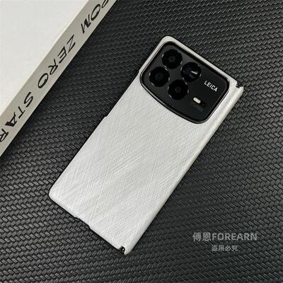 小米mixfold4手机壳超薄中轴后壳
