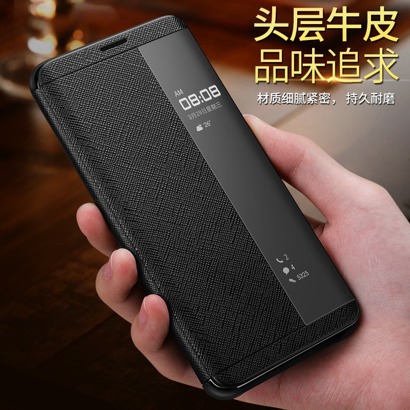 华为mate保时捷翻盖式智能手机壳