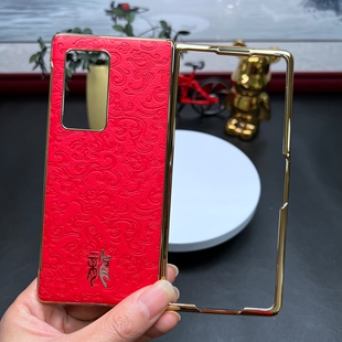 适用于华为matex2折叠屏手机壳新款龙年喜庆高档素皮x2典藏版新年款防摔男女保护套huawei带前框磨砂防滑个性