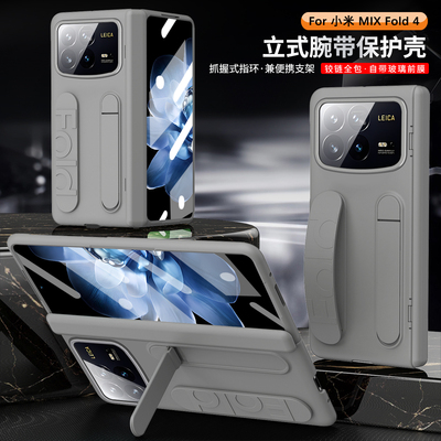 小米tpu高档个性保护壳