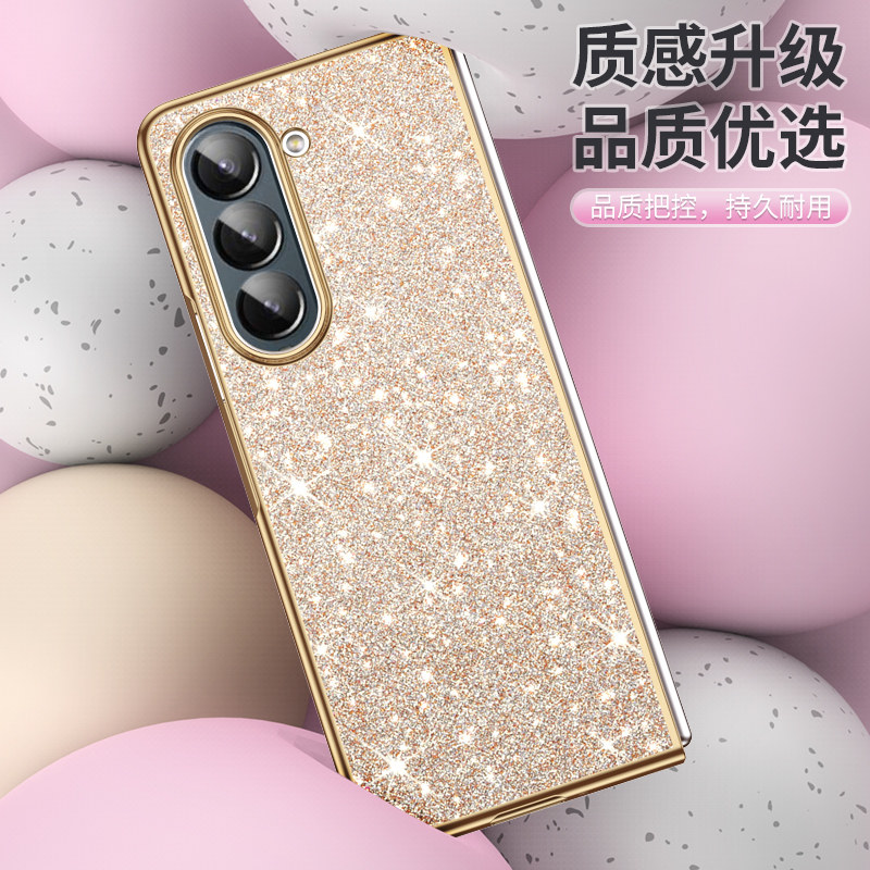 三星tpu轻奢时尚保护壳