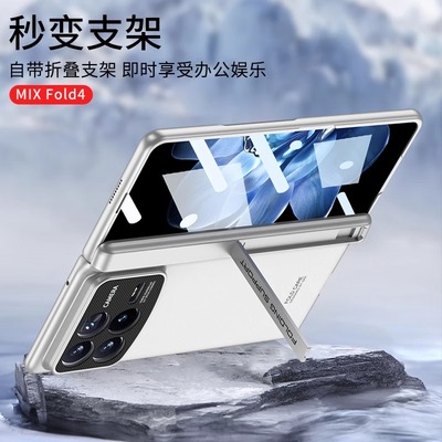 小米tpu时尚简约保护壳