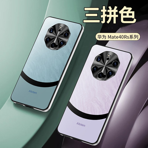 华为tpu创意高级感保护壳