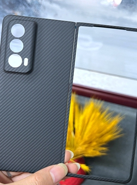 适用于荣耀magicvs2手机壳新款折叠屏碳纤维超薄凯夫拉vs2全包防摔带前框高档商务保护套VER-AN00高级感轻奢