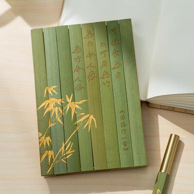 三苏祠留青系列