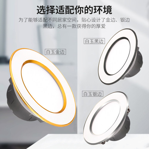 客厅辅助灯嵌入式吊顶灯