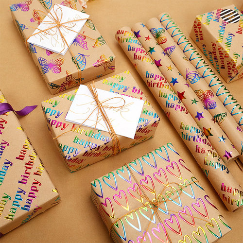 300*43cm Gift Wrapping Paper幻彩蝴蝶爱心生日礼物包装纸大尺寸