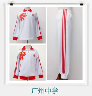 广州中学天河区校服男女中学生夏秋冬装运动服礼服长短裤套装
