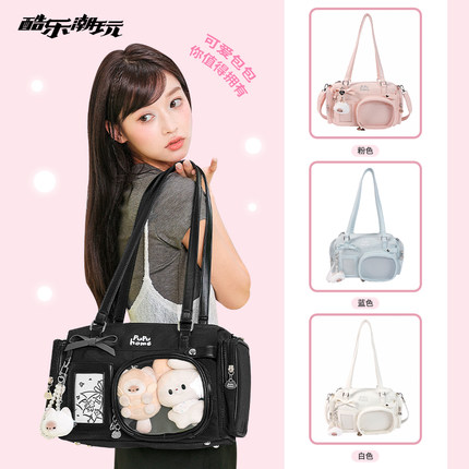 酷乐潮玩馒头猫pupu痛包肥士顿联名款托特包通勤大容量单肩斜挎包