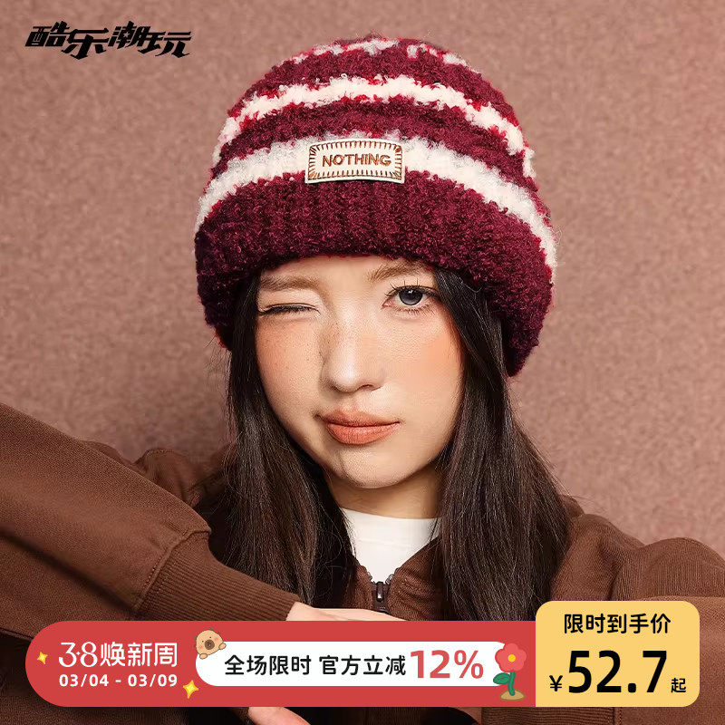 酷乐潮玩毛线帽女秋冬新款韩版时尚百搭针织帽显脸小字母刺绣保暖