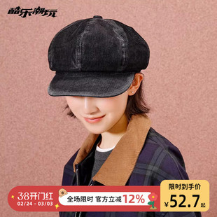 酷乐潮玩新复古帽子八角帽报童帽可爱淑女灯芯绒帽冬保暖防风秋