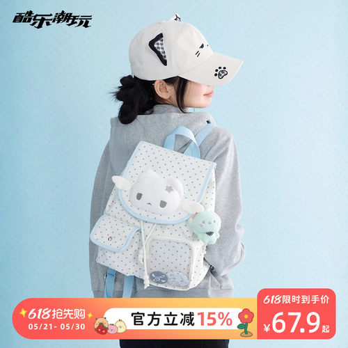 酷乐潮玩丧丧猫双肩痛包