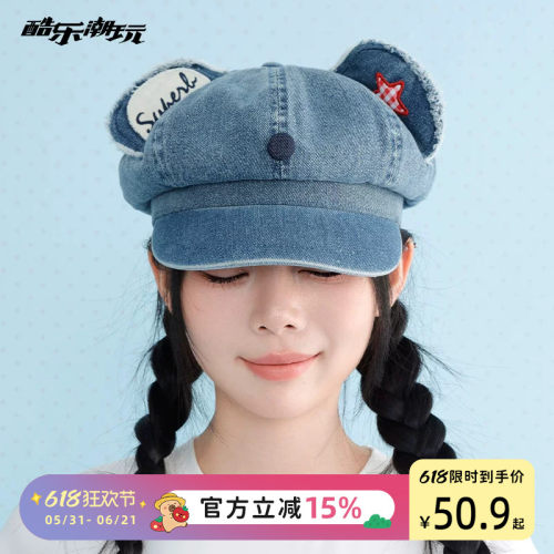 酷乐潮玩萌趣少女小熊可爱猫耳朵八角帽2026新款格纹前进帽牛仔帽
