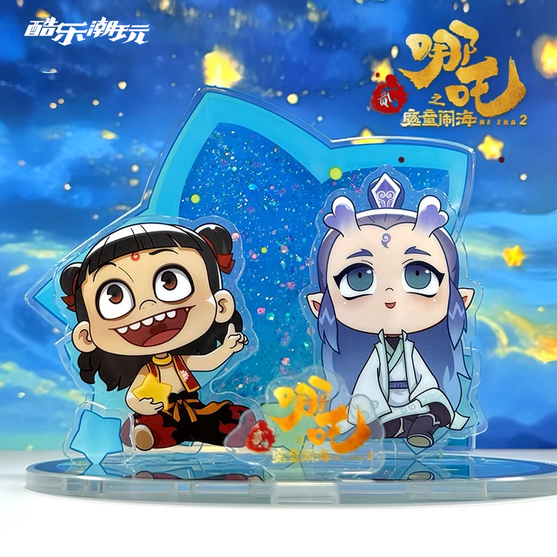 哪吒之魔童闹海亚克力立牌盲盒