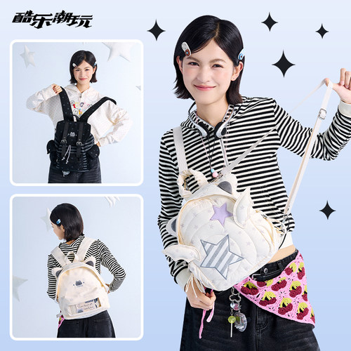 酷乐潮玩亚萌嘭嘭双肩包黑灰条纹背包可爱星星书包少女新轻亚痛包