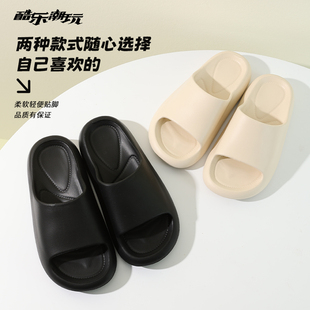 酷乐潮玩厚底一字拖鞋 凉拖软底男洗澡 新款 女士家居室内外防滑夏季