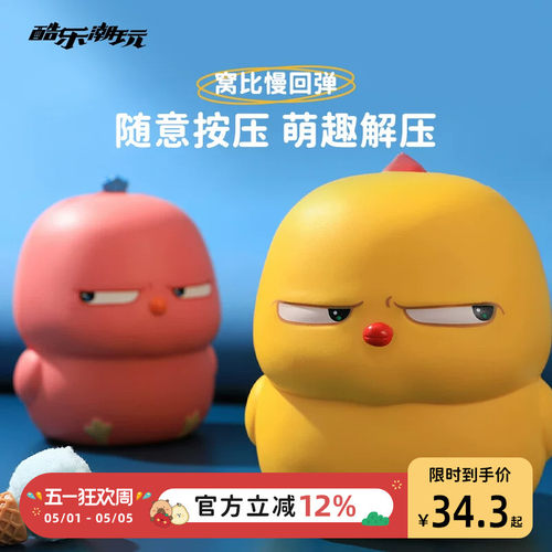 loopy捏捏乐正版解压线下同款