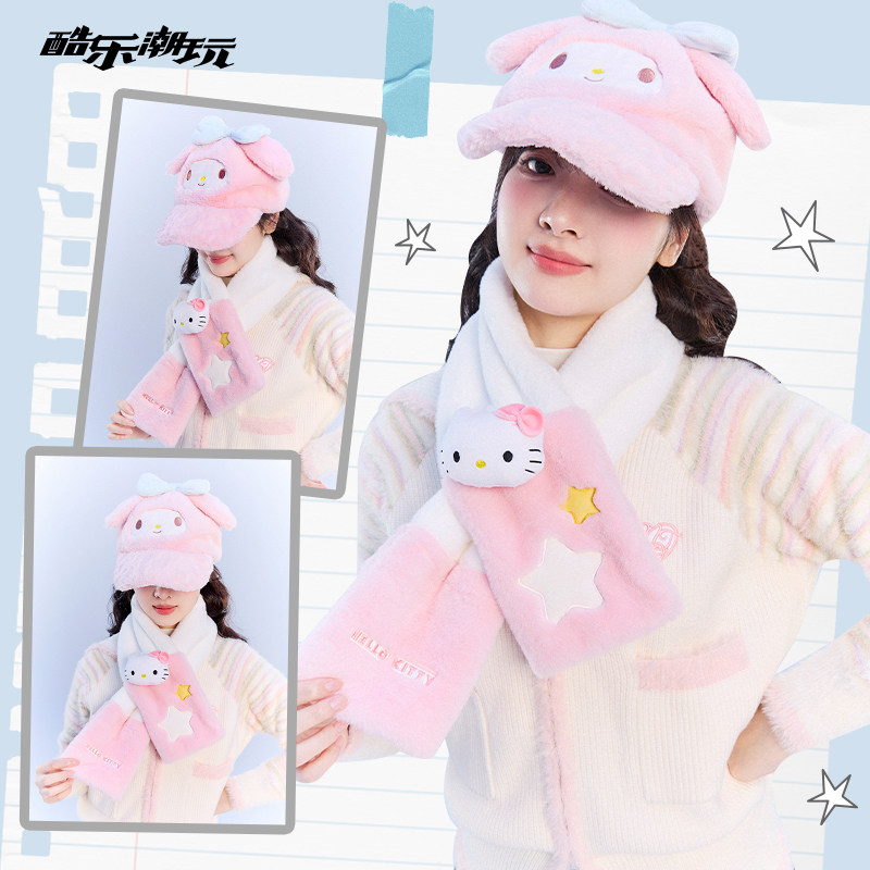 酷乐潮玩三丽鸥立体形象棒球帽美乐蒂玉桂狗可爱保暖围巾帕恰狗冬