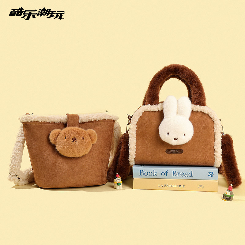 酷乐潮玩米菲漫游单肩托特包2025新款大容量女可爱毛绒通勤斜挎包