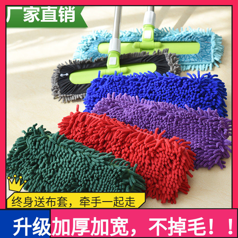 雪尼尔免手洗替换平板不掉毛拖把