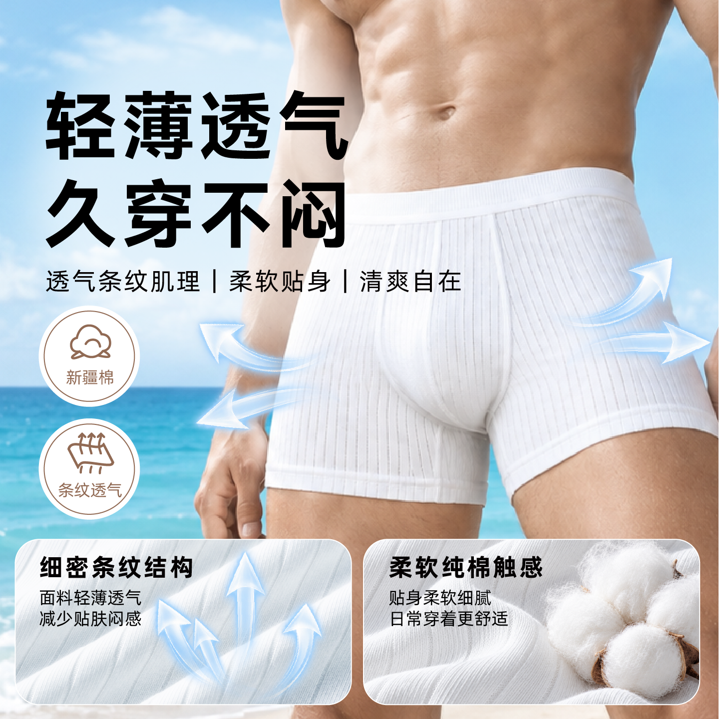 瀚思一次性内裤男士平角款出差旅游便携灭菌全棉舒适卫生男士内裤