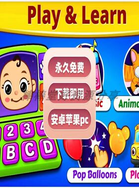 幼儿英语启蒙第一课400认知单词18个种类单词15个安卓鸿蒙苹果11