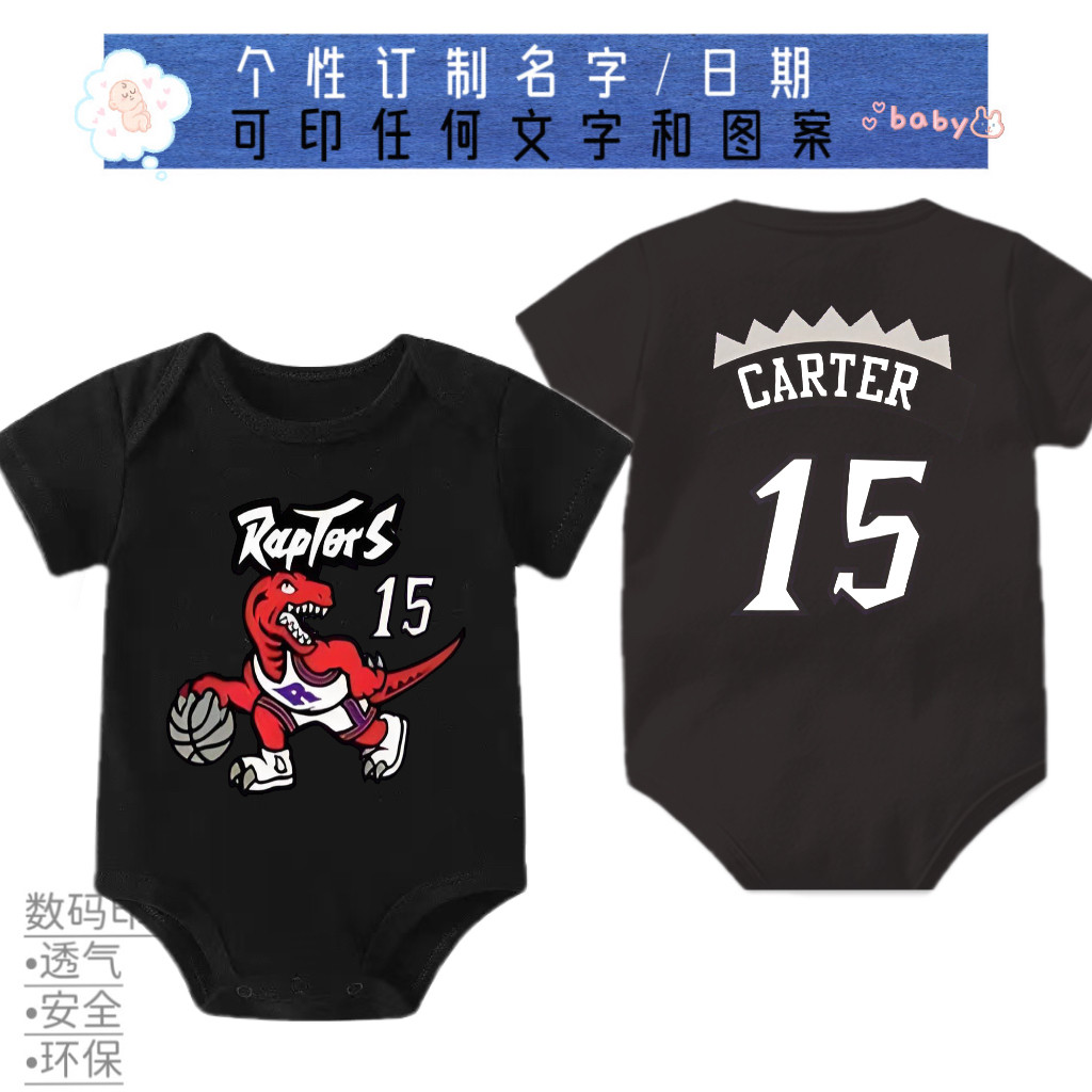 NBA 勇士库里猛龙麦迪 复古版婴儿幼童连体衣服爬服 包屁衣定制