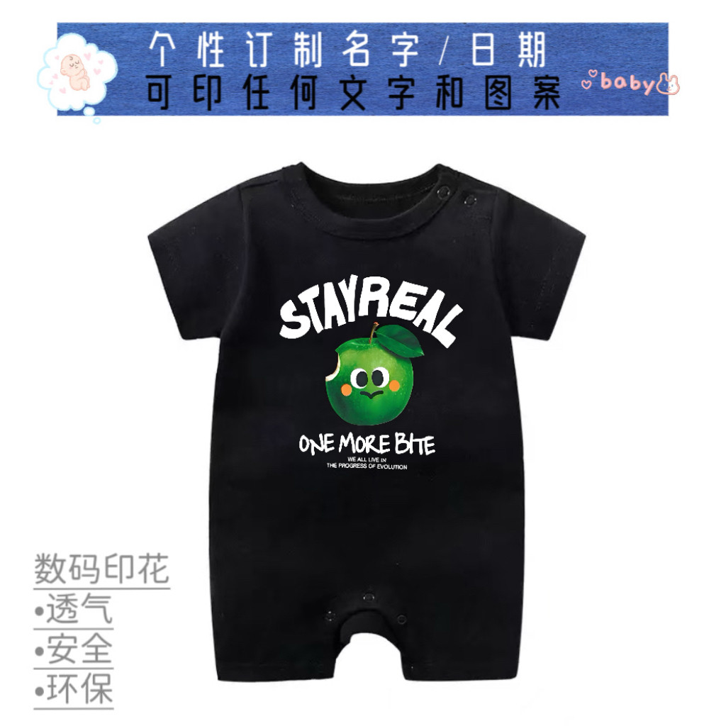 阿信同款五月天52代演唱会亲子装婴儿宝宝衣服哈衣野蛮的甜青苹果