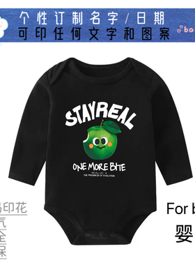 阿信同款野蛮的甜青苹果五月天mojo 周边应援宝宝BB连体衣服 黑色