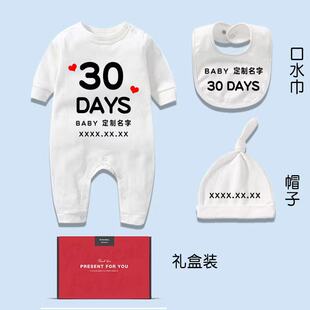 30天满月 100days 一百天宝宝拍照纪念服 爬服定制 新生送礼