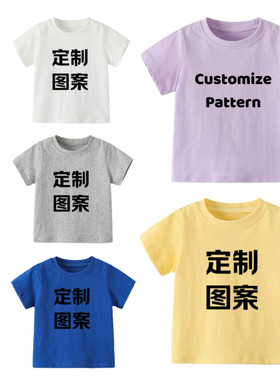 儿童 宝宝纯棉短袖t恤 来图定做印照片文字印照片logo 数码直喷
