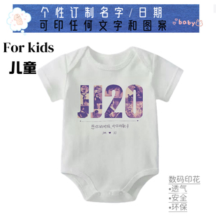 林俊杰JJ20周边应援演唱会儿童BB宝宝爬服连体衣哈衣订定数码直喷