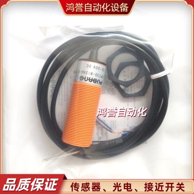 CPT30-S10NA/N15NA/S10NB/N15NB-D3Y2普邦电容式接近开关PUBANG新