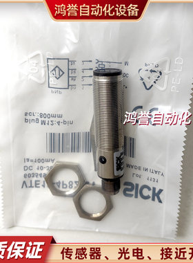 VTE18-4N1212/4N4212/4N8212/4P8240/3F4240/4P4 4P8240V光电开关