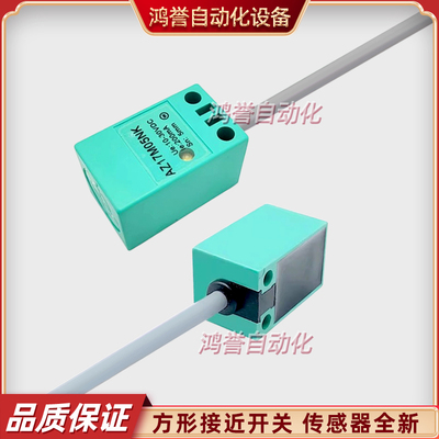 AZ17M05NK AZ17M05PK AZ17M05PK60传感器 10-30VDC小方形接近开关
