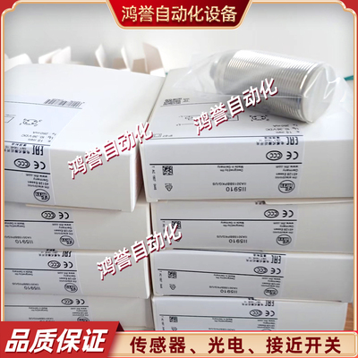 易福门电感接近开关 II5910 II5983 II5974 II5916 II5921 II5913