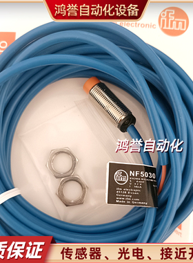 易福门接近开关NF5003 505A 5002 F5008 F5023 F5010 F5012 F5001