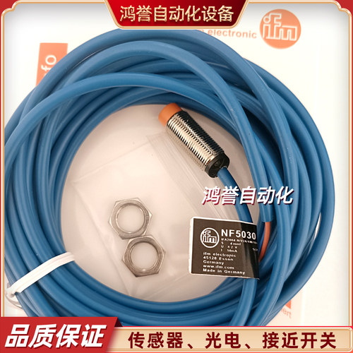 易福门接近开关NF5003 505A 5002 F5008 F5023 F5010 F5012 F5001