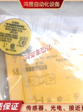 TURCKBI10-M30Y1X-H1141 Bi10U-M30/EM30-AD4X/AP6X/AN6X/Y1X/LIU