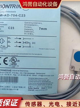 DW-AD-704-C23-276 DW-AD AV MV MD DD-701 702 703科瑞金属开关