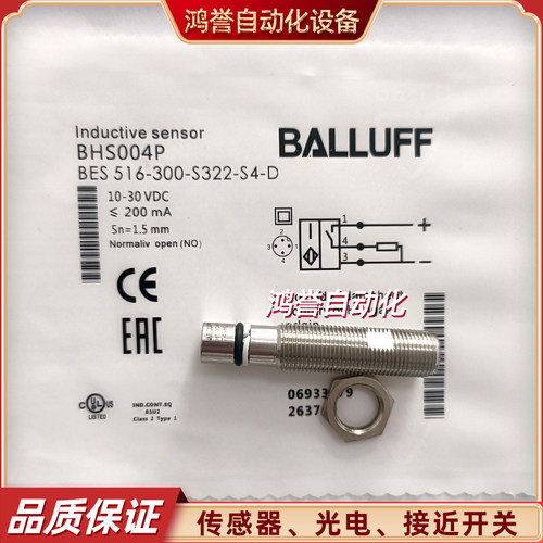 BHS004P耐高压2Y接近开关BES 516-300-S322-S4-D 249 291 265 305