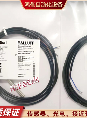 6.5电容式接近开关BCS001N巴鲁夫BCS G06T4E1-NSM15C-EP02光杆型