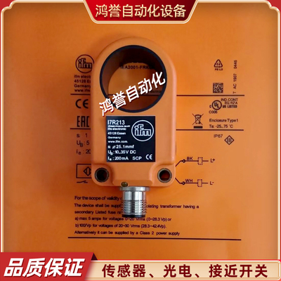 IFM环形开关I7R202 I7R212 I7R204 I7R216 I7R206金属检测传感器