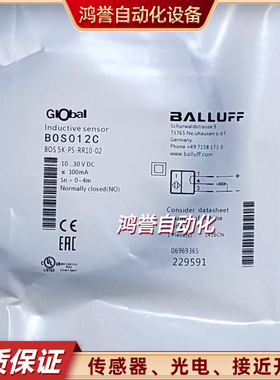 巴鲁夫光电开关BOS012C BOS 5K-PS-RR10-02传感器PNP常开镜面反射