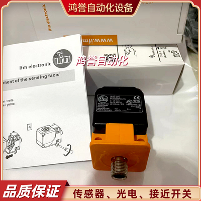 接近开关代用IM5135 IM5116 IM5123 IM5131 IM5128 IM5124 IM5119